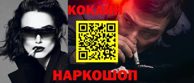 кокаин премиум Дубна
