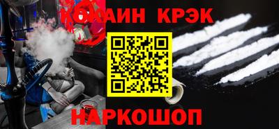 мефедрон VHQ Балашиха