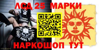 соль курить ск Балахна