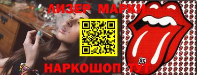 ГАЛЛЮЦИНОГЕННЫЕ ГРИБЫ Балаково