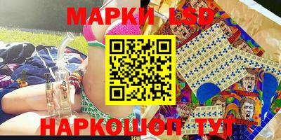 соль курить ск Балахна