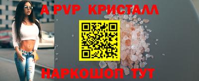 кокаин премиум Дубна