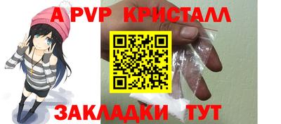 apvp Донецк