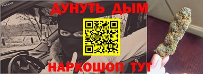 кокаин премиум Дубна