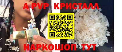 первитин Донской