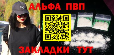 apvp Донецк