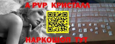 первитин Донской