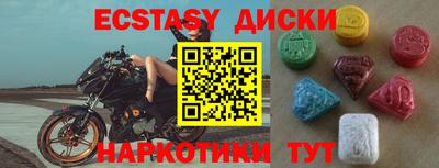 apvp Донецк