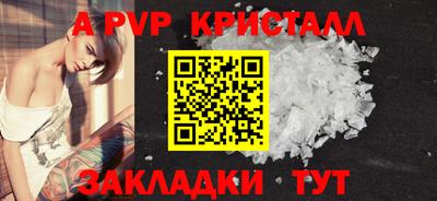 ГАЛЛЮЦИНОГЕННЫЕ ГРИБЫ Балаково