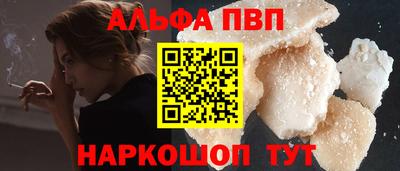 кокаин премиум Дубна