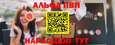 кокаин премиум Дубна