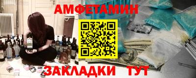 мефедрон VHQ Балашиха