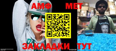 мефедрон VHQ Балашиха