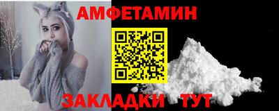 первитин Донской
