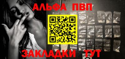 первитин Донской