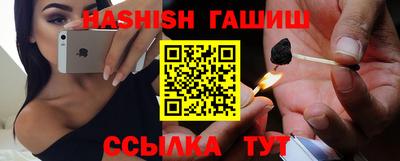 ГАЛЛЮЦИНОГЕННЫЕ ГРИБЫ Балаково