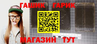 ГАЛЛЮЦИНОГЕННЫЕ ГРИБЫ Балаково