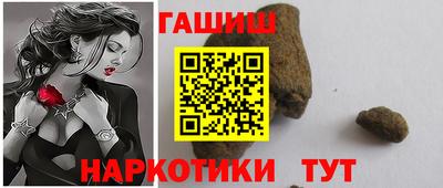 ГАЛЛЮЦИНОГЕННЫЕ ГРИБЫ Балаково