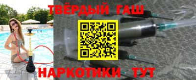 apvp Донецк
