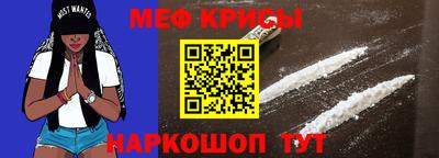 первитин Донской
