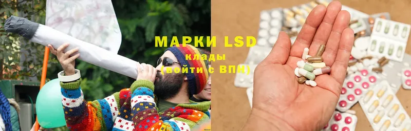 LSD-25 экстази ecstasy  купить   дарк нет наркотические препараты  Москва 