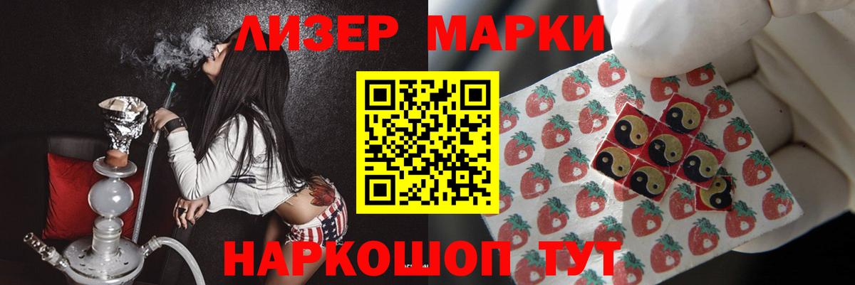 Лсд 25 экстази кислота Москва