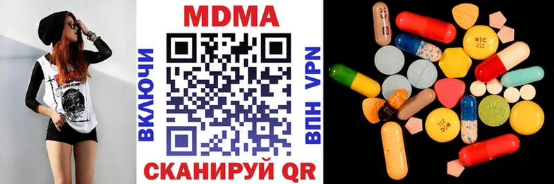 МДМА Molly  мориарти какой сайт  Москва 