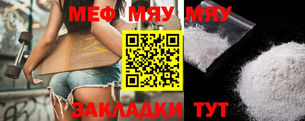 ГАШ  Марихуана  МЕФ   Амфетамин кристаллы  Москва  Где найти наркотики?  Кокаин  А ПВП СОЛЬ кристаллы 