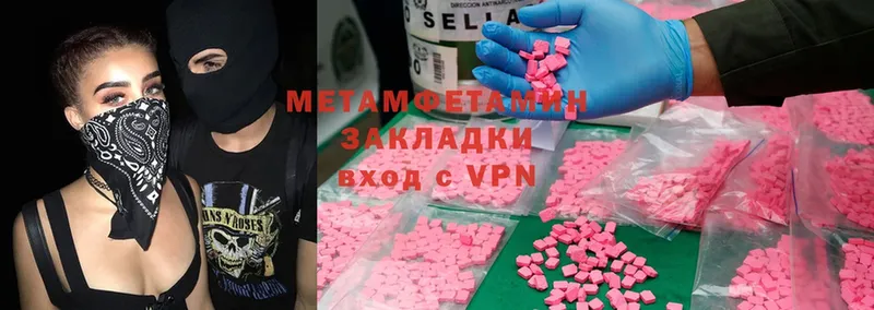 где найти наркотики  Москва  Метамфетамин Methamphetamine 