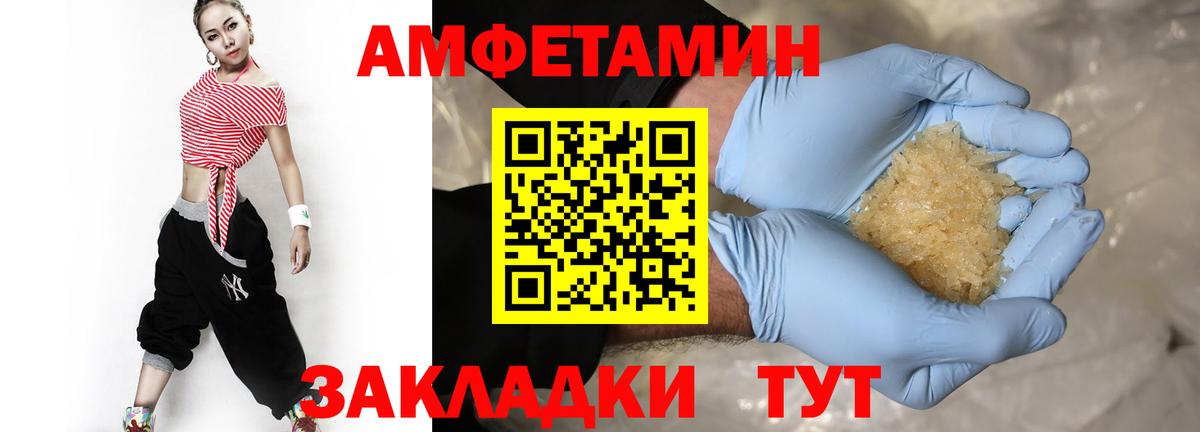 Первитин мет Москва