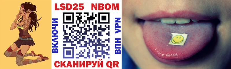 Марки NBOMe 1500мкг  Москва 