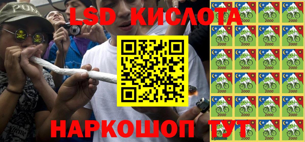 Марки NBOMe 1500мкг Москва