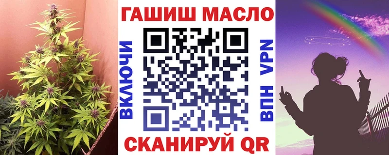 Дистиллят ТГК Wax где можно купить гидра сайт Москва