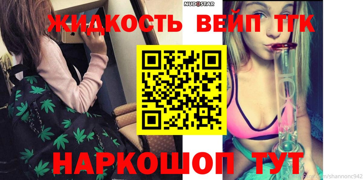 Дистиллят ТГК гашишное масло Москва