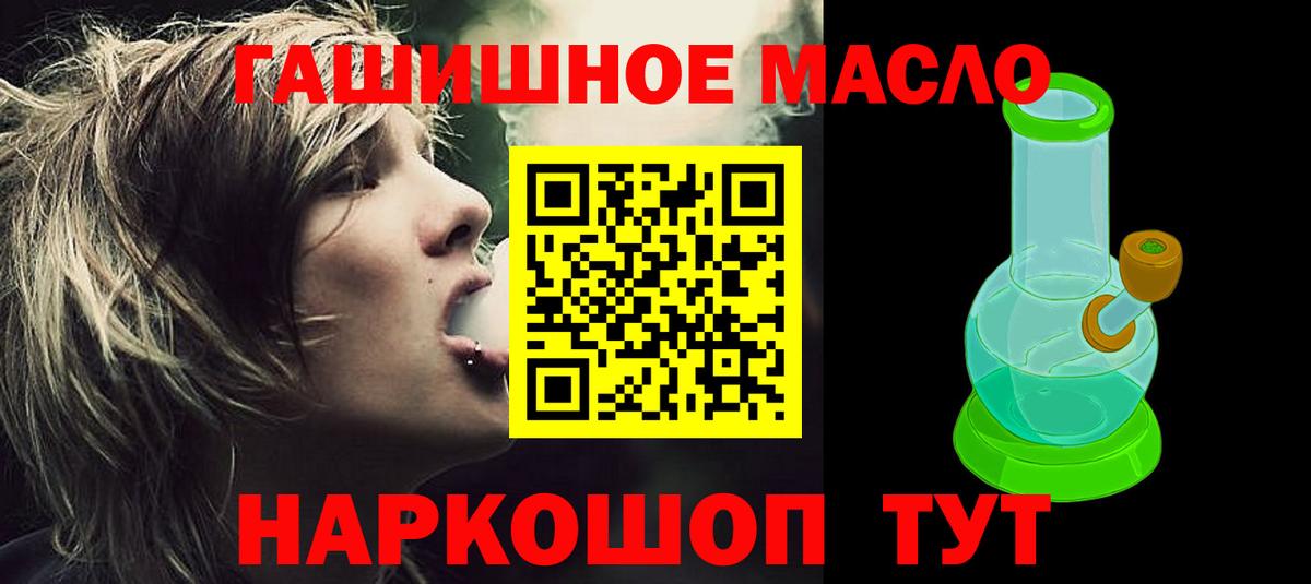 ТГК концентрат Москва