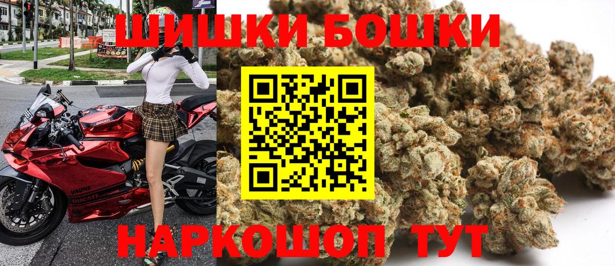 Канабис Amnesia  Москва  Шишки марихуана конопля  Конопля тримм 